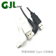 USB�Dtype-c ���^ �O����늾� Type-C��늾� ��ҕ�A��С�׿�侀