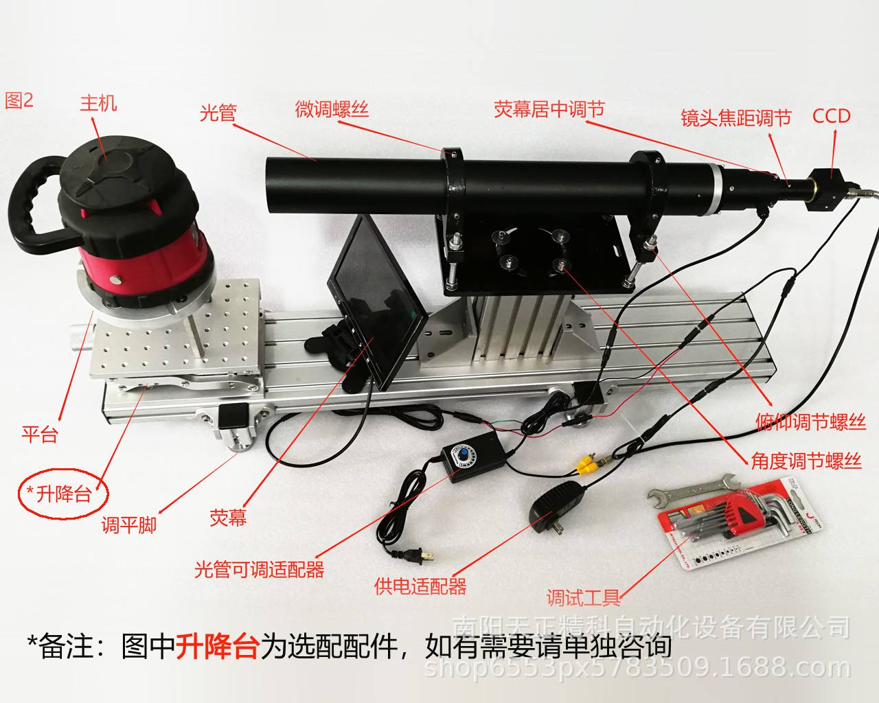 光电一体平行光管 水平仪 水准仪 等各种光学仪器维修校正台 