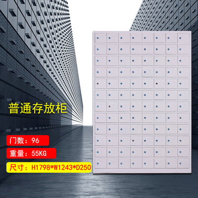廠家直銷手機櫃部隊學校員工專用手機充電存放櫃手機存放寄存櫃