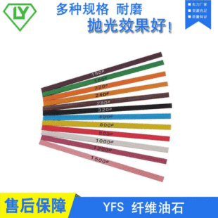 YFS1004�w�S��ʯ D3�A��1006 08�A����ʯ 1010ģ�ߒ����w�S�l���l