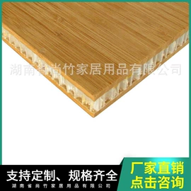 木板材;其他木质材料