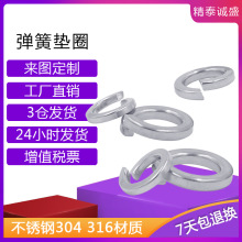 F؛P304ɉ|ȦM2/3/4/5/6/8/10/12/14/16ˏ|