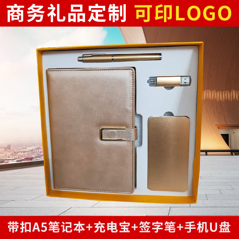 11045271222_237698058