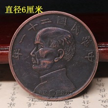 ��̖�¹��~������o���~��Ԭ���^������X�ŌO��ɽ���λ�~��