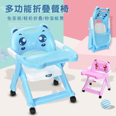 多功能兒童餐椅寶寶餐椅椅可折疊嬰兒餐桌椅便攜式小椅子凳子吃飯