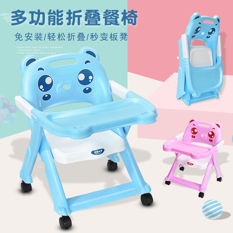 多功能兒童餐椅寶寶餐椅椅可折疊嬰兒餐桌椅便攜式小椅子凳子吃飯