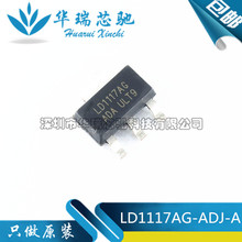 LD1117AG-ADJ-A LD1117AL �Դ����оƬ SOT223 ԭ�b BOM���