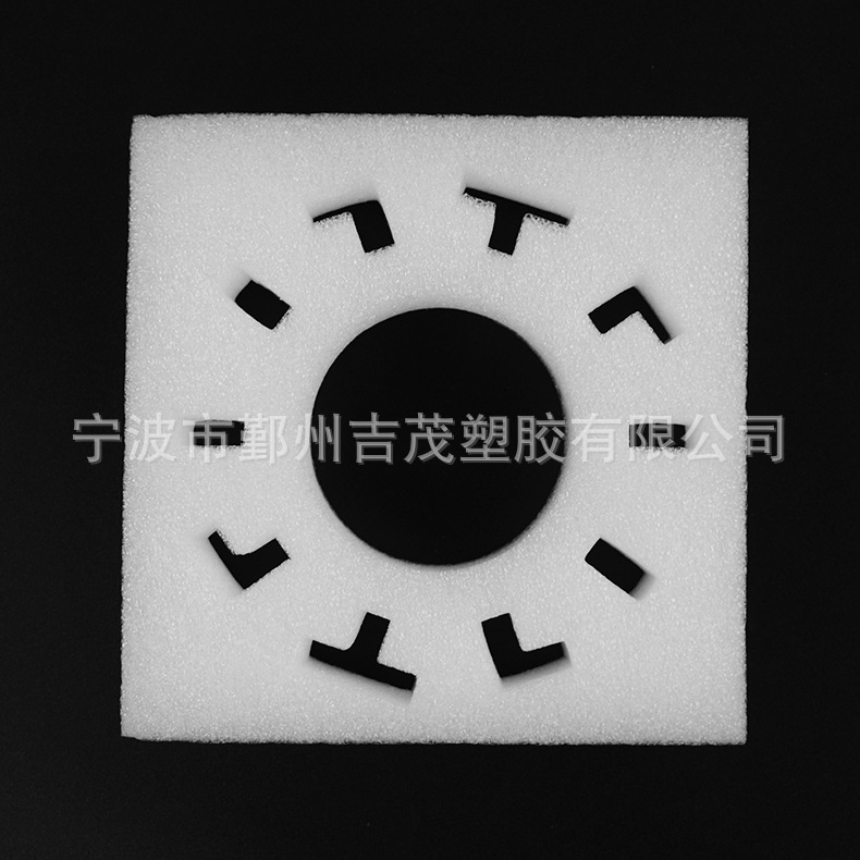 宁波厂家EPE定位包装  珍珠棉抗震抗压包装 定位包装