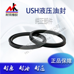 USH�ܷ�Ȧ������z35.5*45*6,38*48*6,40*50*6,45*55*6,45*56*7