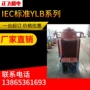 正飞ylb180-4电机