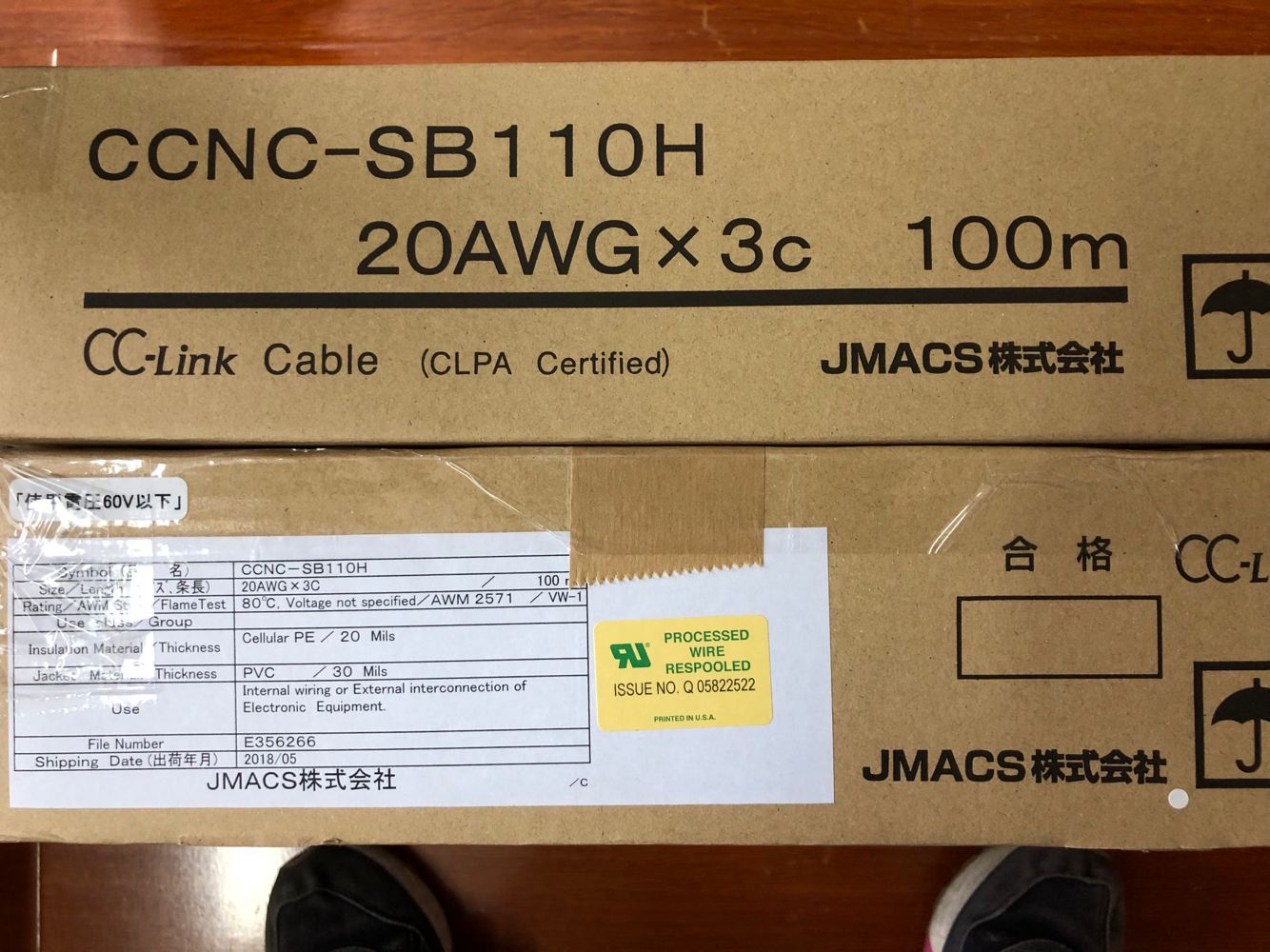 日本进口CCLINK CCNC-SB110H三菱CCLINK原装进口现场通讯总线电缆