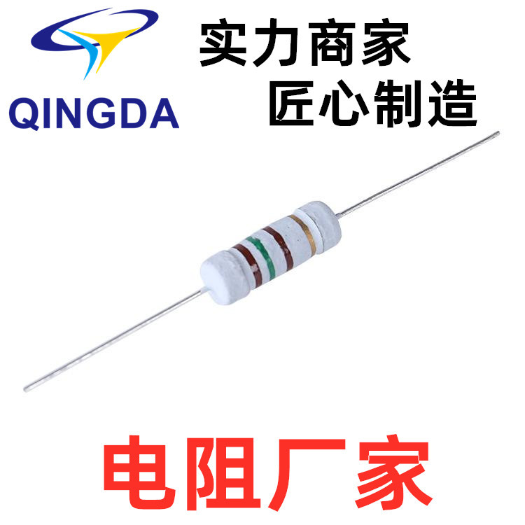 源头厂家 碳膜电阻，色环电阻器。插件电阻5W 1K