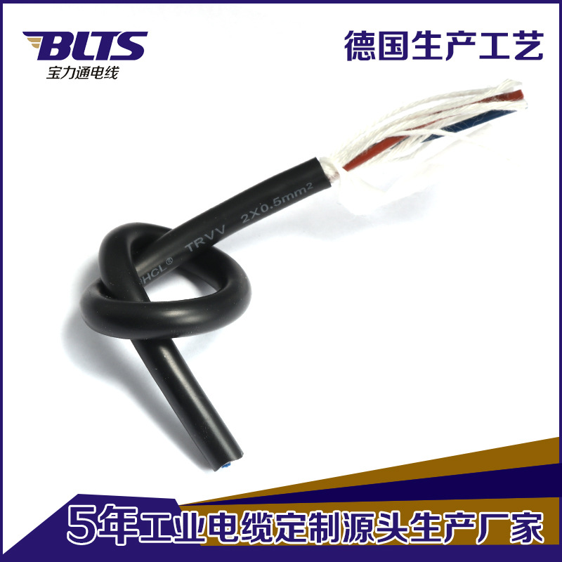 批发高柔性拖链电缆 TRVV2芯智能机器人机器臂国标拖链线欢迎咨询