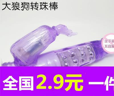 Factory Direct Selling Female Big Wolf Dog Steel Balls Electric…