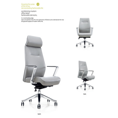 老板大班椅班前椅子主管会议椅真牛皮办公椅家用电脑椅设计师定制