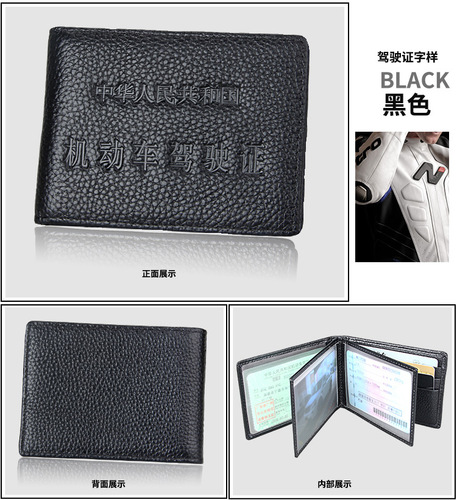 Direct selling genuine leather driver's license booklet, cowhide driver's license leather case, driver's license booklet document cover double leaf manufacturer wholesale