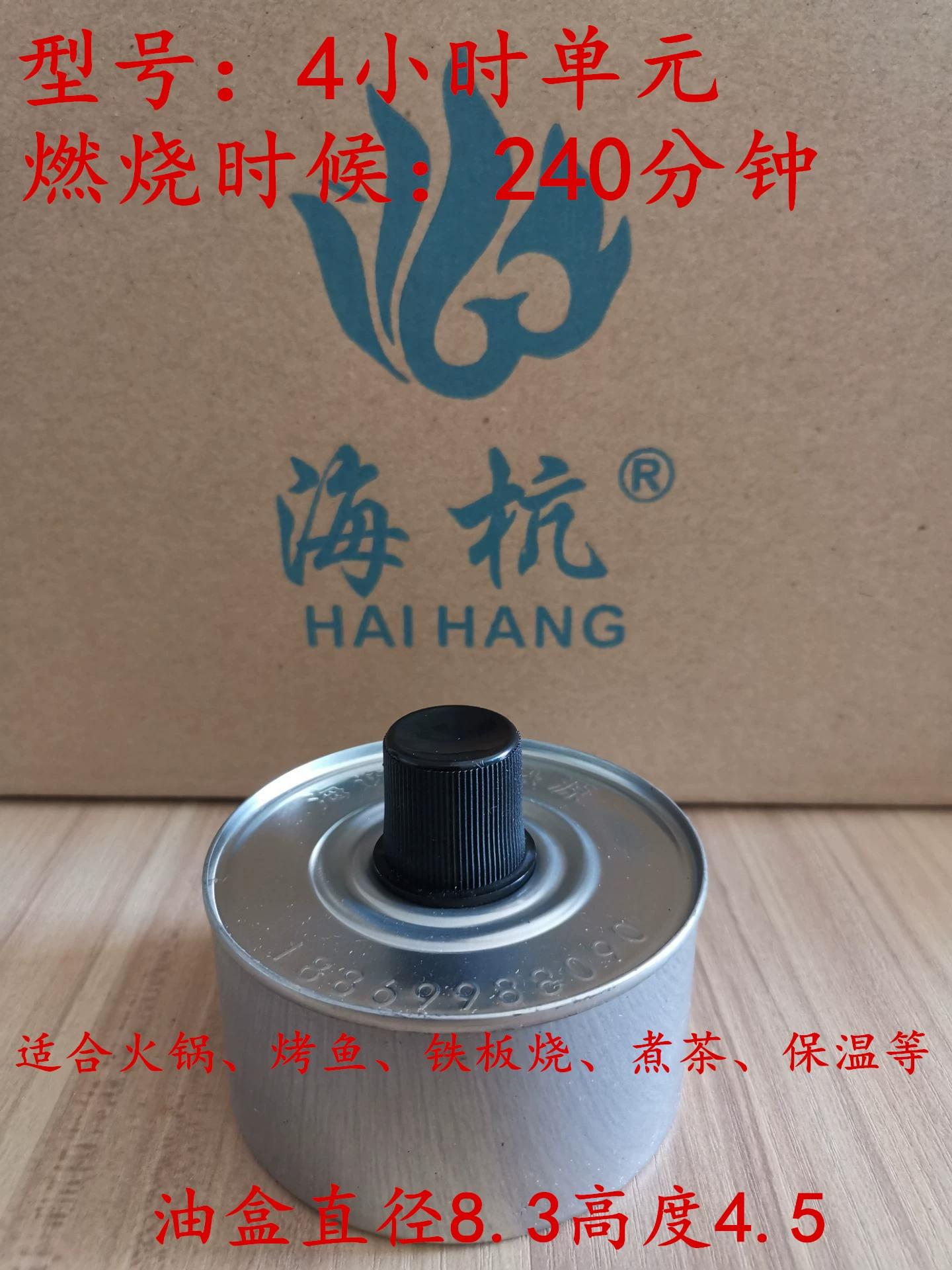 4-часовая одноголовая экологичная спиртовая горелка для мини-кастрюль, домашнего чая, приготовления рыбы, бездымная горелка на топливе