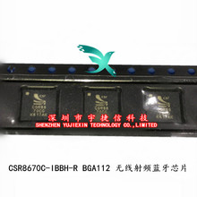 CSR8670C-IBBH-R BGA112 CSR8670 ƵоƬ CSRȫԭװ