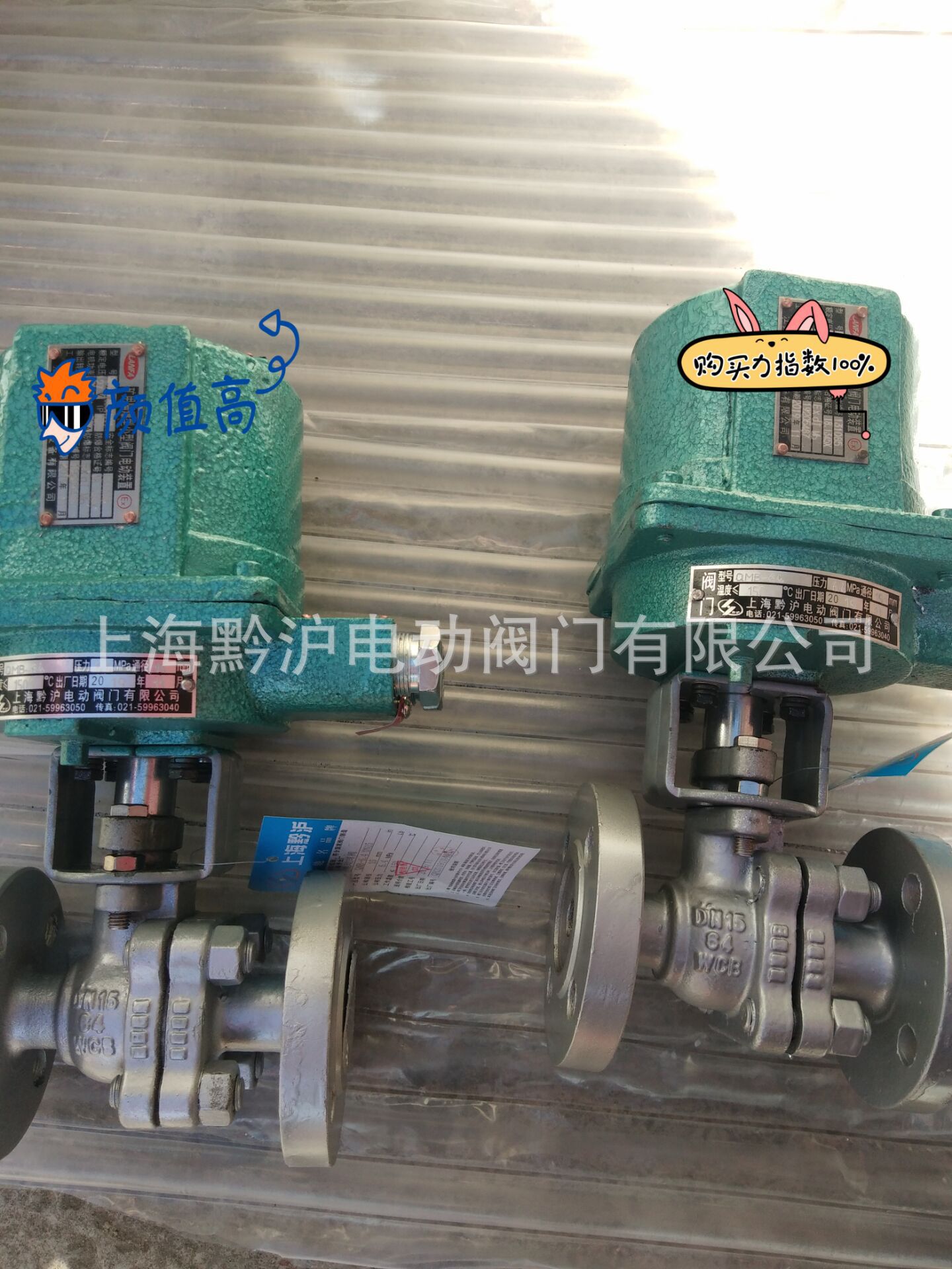 QMB3.5矿用电动球阀 煤矿用电动小球阀 矿用高压球阀 煤安证