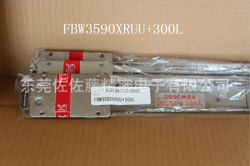 FBW3590XRUU+350L
