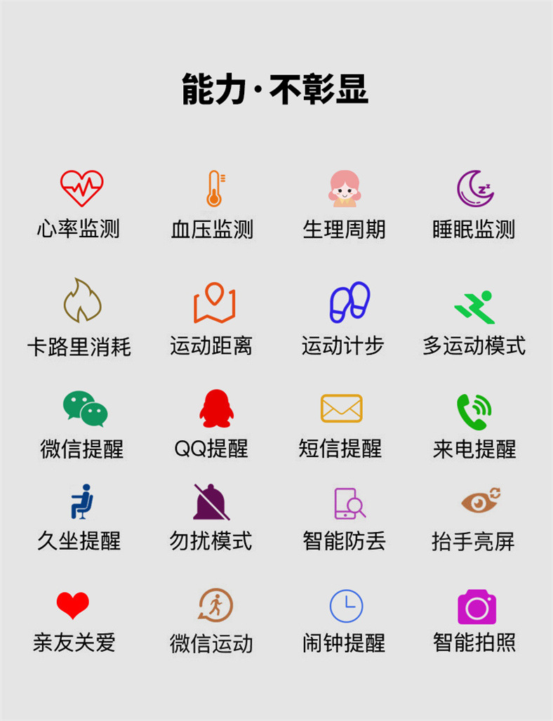 Montre intelligente HIMACOM - Ref 3391998 Image 24