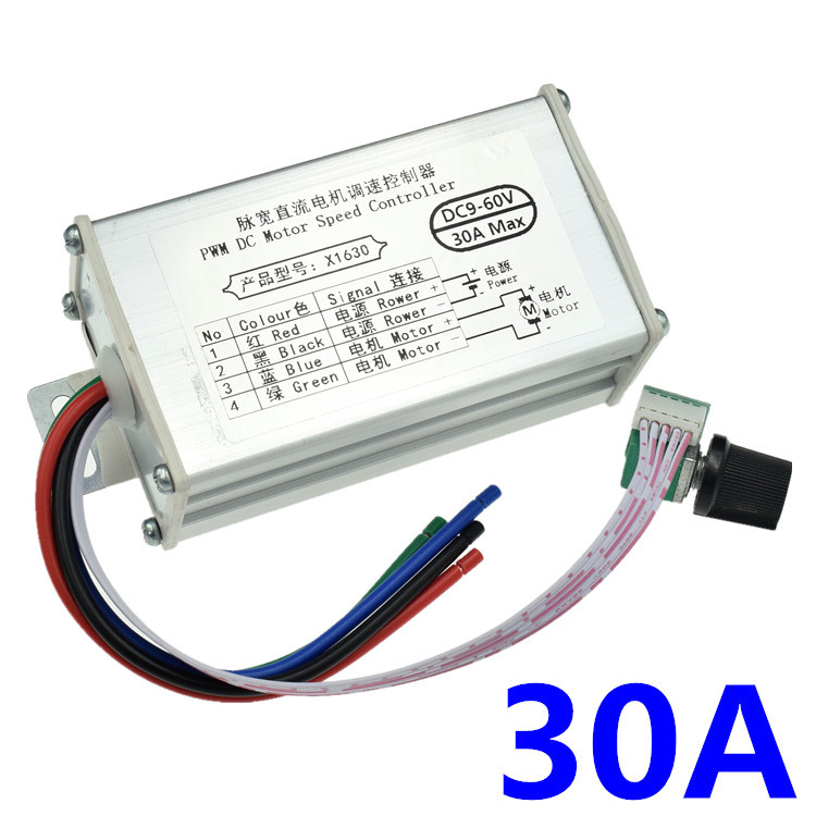 PWM直流电机无级变速脉宽马达调速开关调速器12V24V36V48V控制器