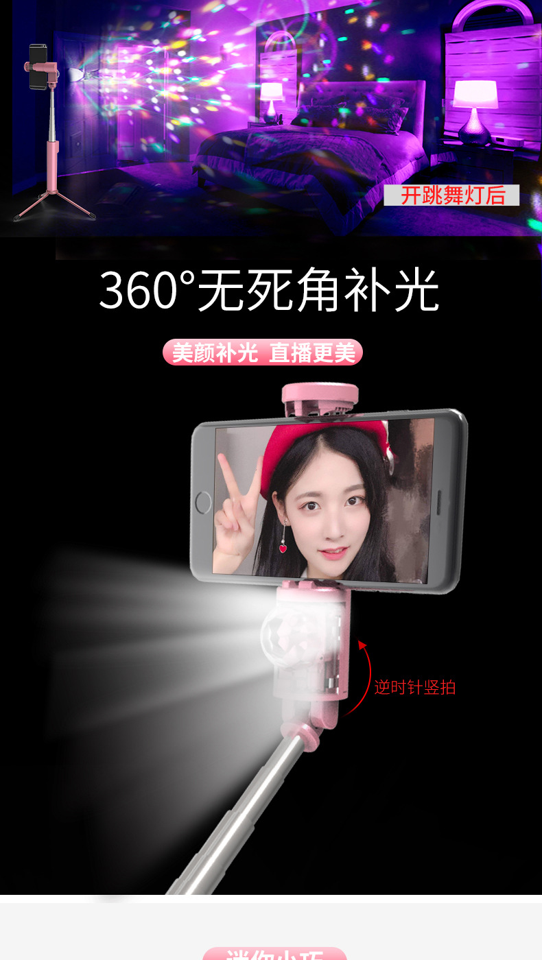 Stick selfie en Alliage d aluminium - Ref 3386010 Image 21