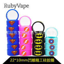 Rubyvape 凹印美国队长硅胶圈超人闪电侠蝙蝠侠逼格环防滑圈