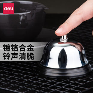 Deli 0240 summons Bell serving Bell bar milk tea shop reminder hand bell passing bell metal restaurant Bell