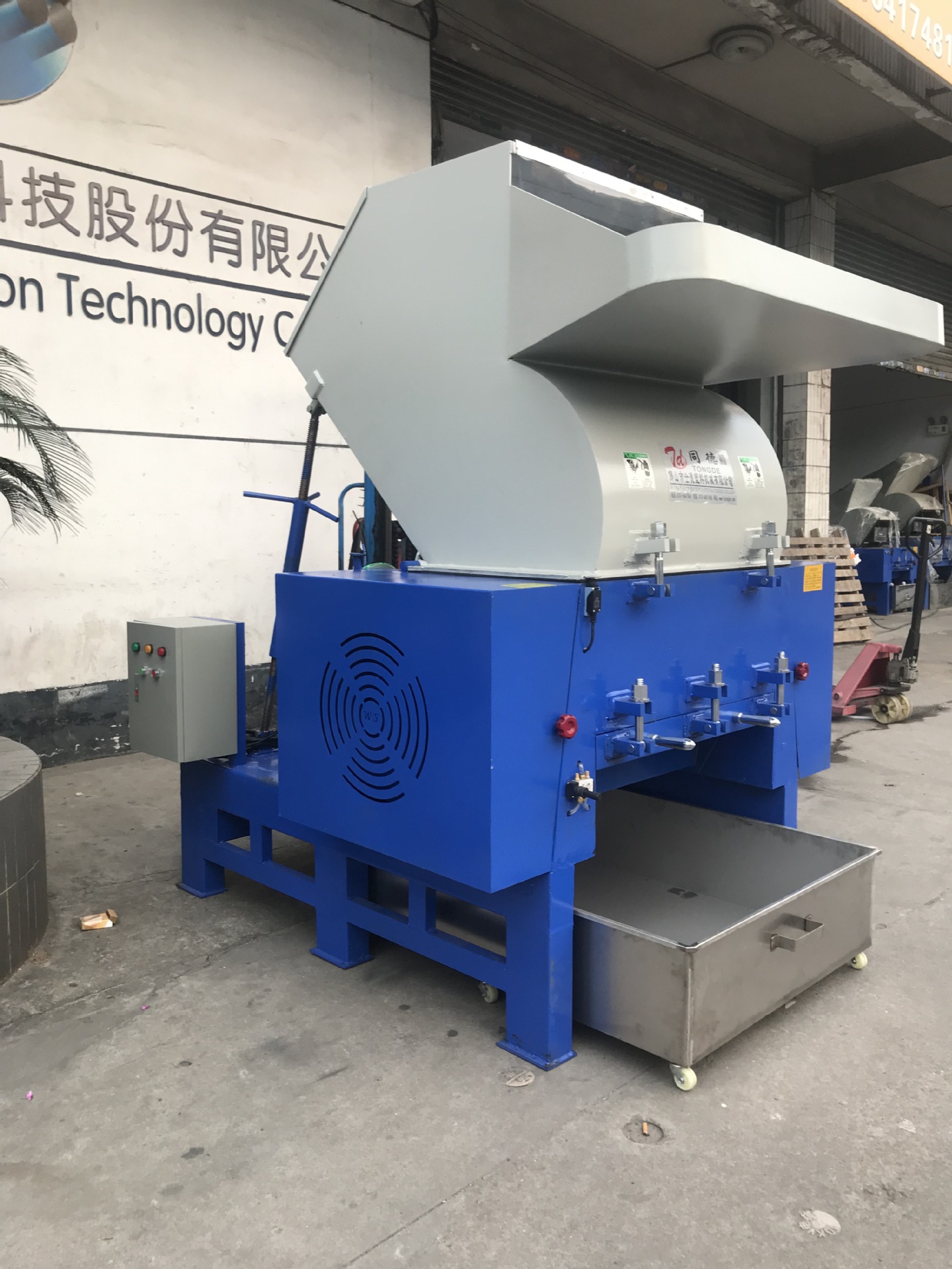 50匹塑料碎料机水口料碎料机800型沈阳市苏州破碎机（月销百台）