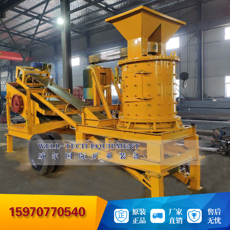 立轴式制砂机石材边角料花岗岩破碎机复合玄武岩石料制砂机设备