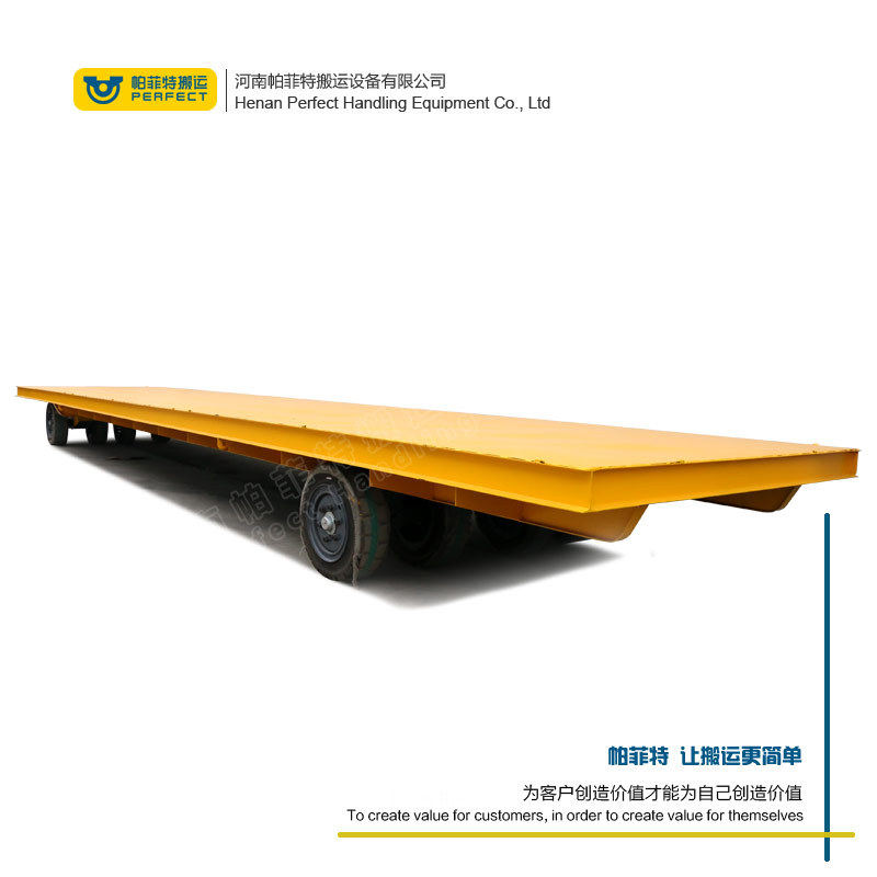 帕菲特铁路搬运滑触线轨道搬运电动平板车80吨厂家