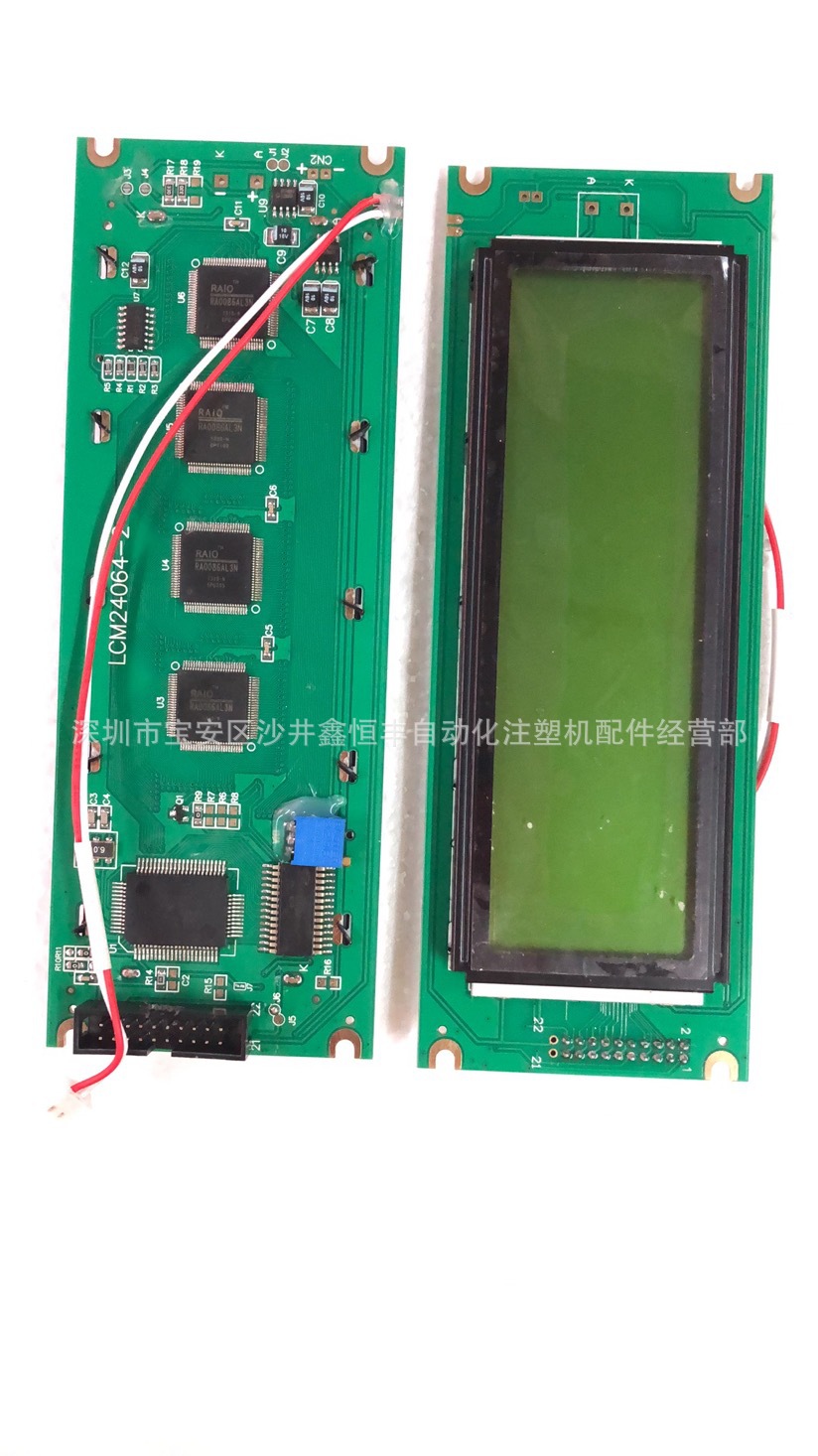 全新保一年震雄注塑机电脑显示屏CPC-2.2 CPC-2 CPC-1电脑显示屏