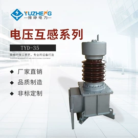 高压断路器;高压熔断器;防雷器