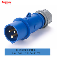 3P/4P/5PI^IP44ˮ^16A32A63A^