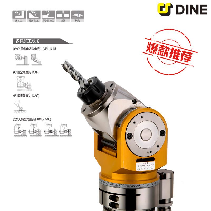 DINOXǶͷBT40/BT50-KHU10/20-160ǶͷǶͷ0-90