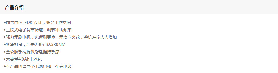 陕西Sata/世达五金工具J系列18V锂电无刷冲击扳手