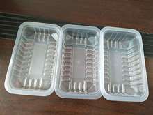 气调封膜食品包装塑料盒，低温冷冻塑料盒，耐高温封膜杀菌塑料盒