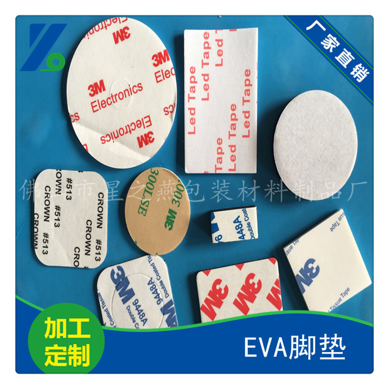 3M双面胶21_副本_副本.jpg