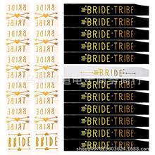 单身派对bride to be bride tribe新娘伴娘肩带烫金纹身贴纸套装