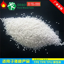 TPE;TPR;TPU