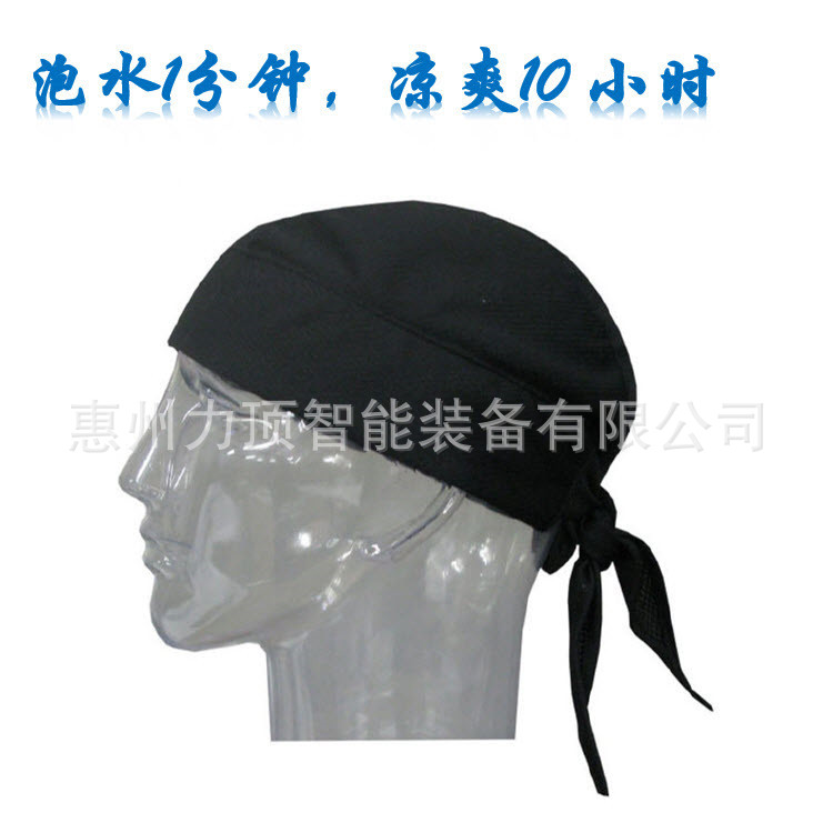 【降温12度】夏天物理防晒 降温材料吸汗降温帽 SKULL CAP