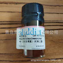 4-（2-吡啶偶氮）间苯二酚分析纯 AR 5g/瓶 CAS:1141-59-9