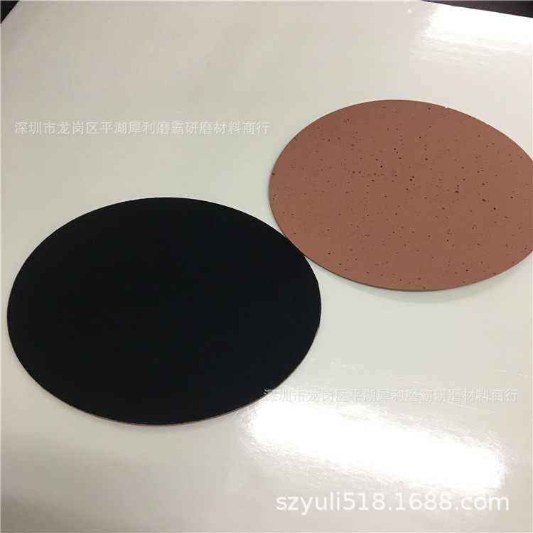 610MM黑皮LOGO镜面抛光皮 五金玻璃精抛垫 黑色白色阻尼布去刀纹