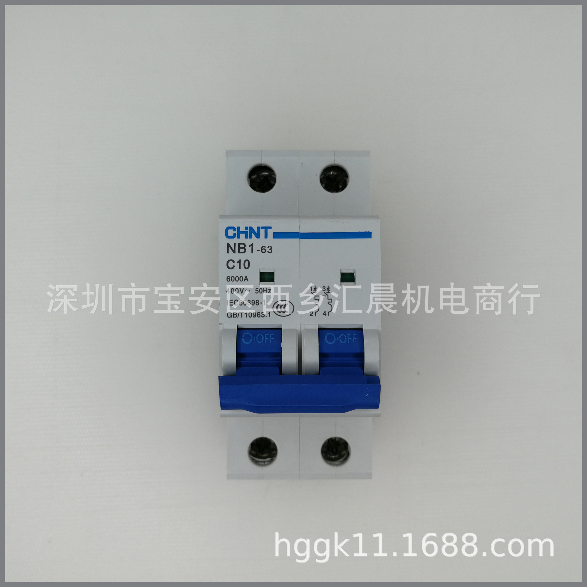 正泰小型断路器NB1-63 C10