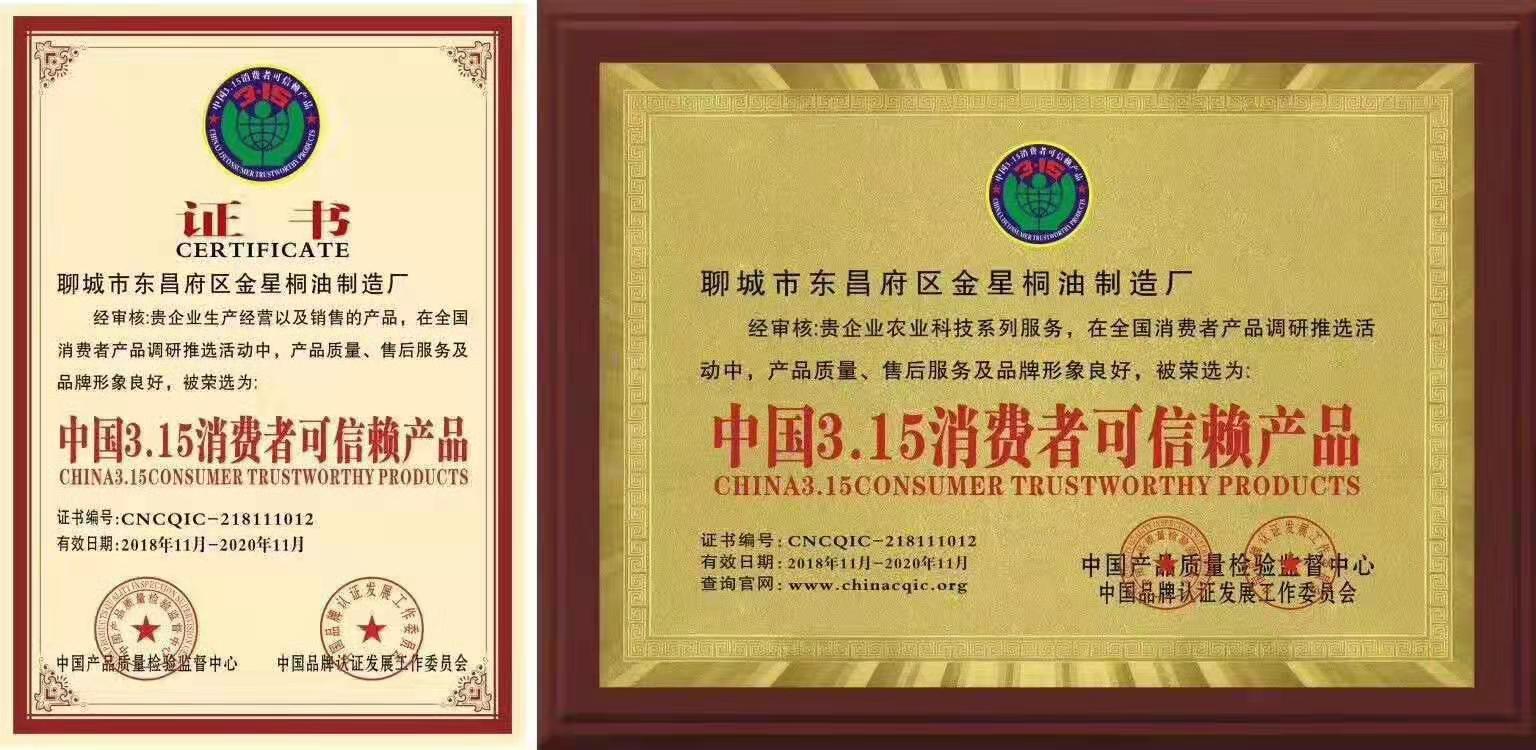 微信圖片_20190222174443