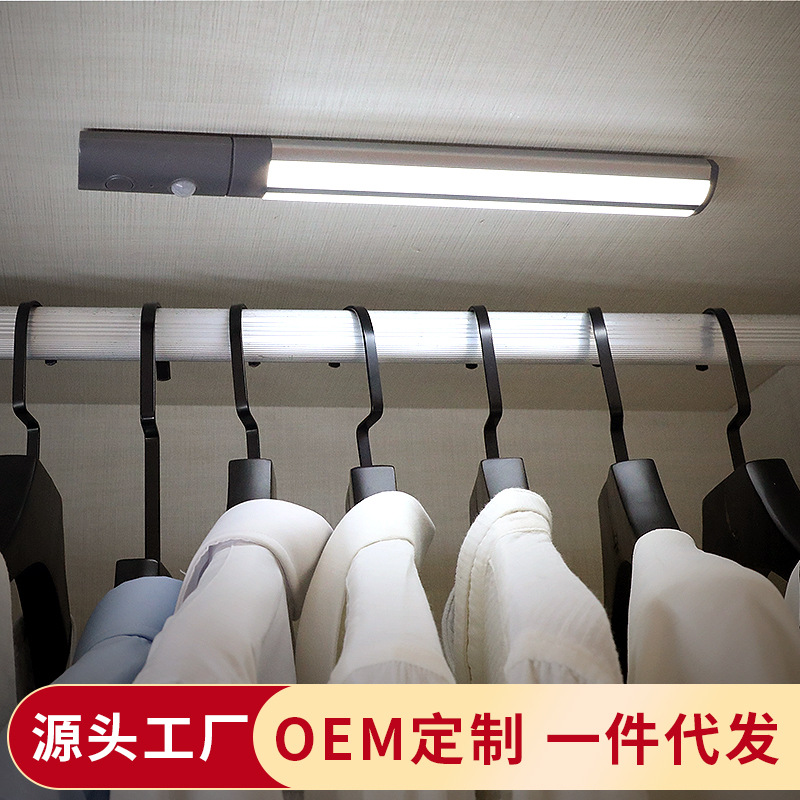 智特感应灯led人体感应壁灯智能衣柜橱柜灯灯具室内小夜灯