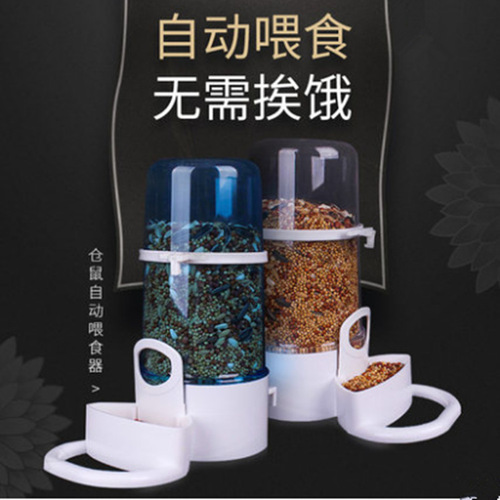 Explosive hamster golden bear guinea pig squirrel hedgehog bird food bowl food box bowl supplies automatic feeder unloader