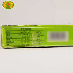 黃龍綠豆糕100g抹茶味傳統糕點兒時8090懷舊小零食休閒零食批發