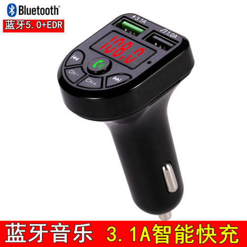 车载mp3 BTE5蓝牙接收器 E5车载MP3 FM发射免提通话 mp3车载厂家